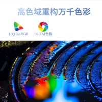 联想(Lenovo) 来酷 M2427Q-R 23.8英寸显示器 2K IPS 100Hz HDR技术 103%sRGB广色域 爱眼低蓝光 办公娱乐 电脑显示器屏幕