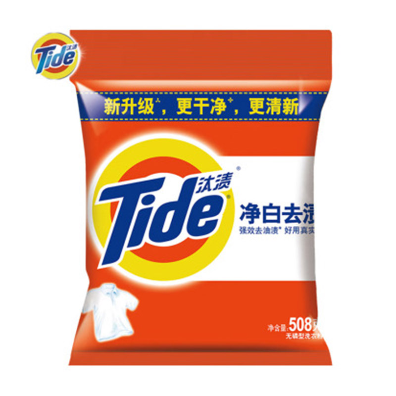 汰渍 Tide 净白去渍洗衣粉 508G 一袋装高清大图