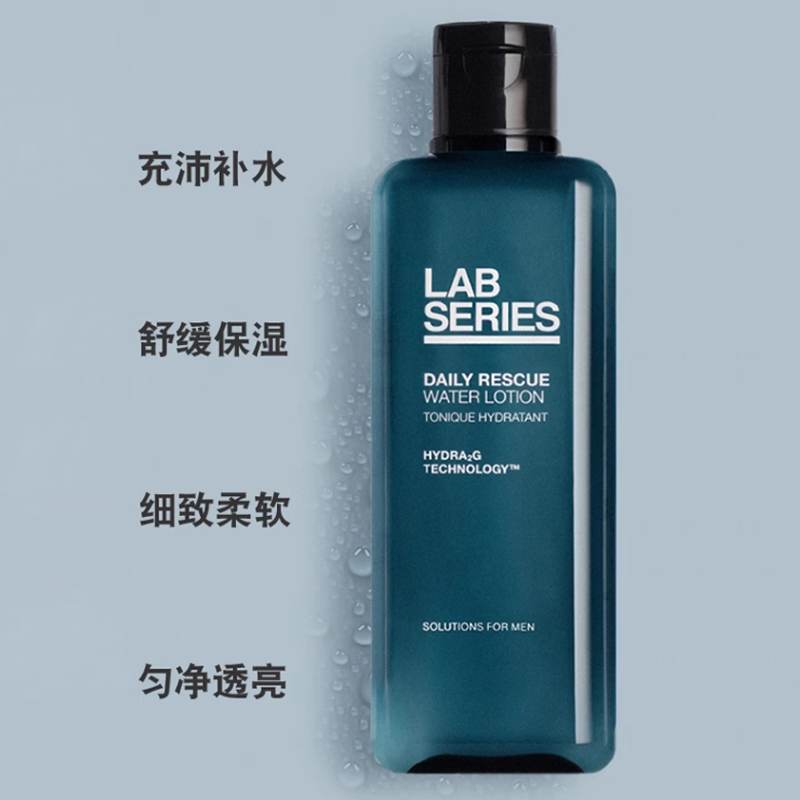 朗仕labseries男士蓝宝瓶爽肤水200ml补水保湿焕肤清爽控油舒缓