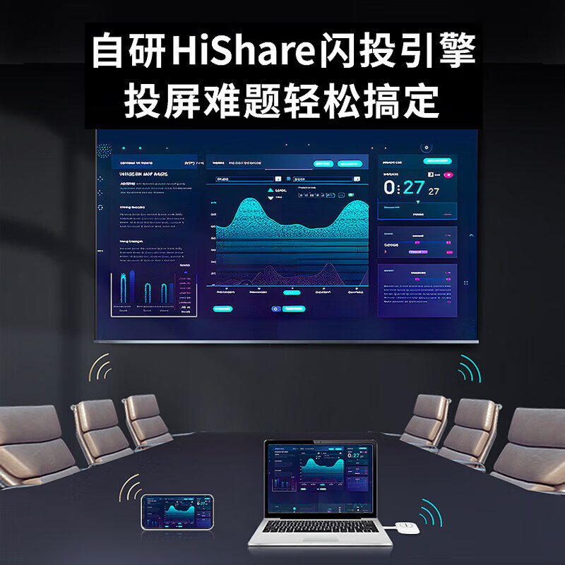 海信100英寸会议电视会议平板电视一体机4+128GB MiniLED精细控光会议室显示屏投屏教学电视100XP3E高清大图