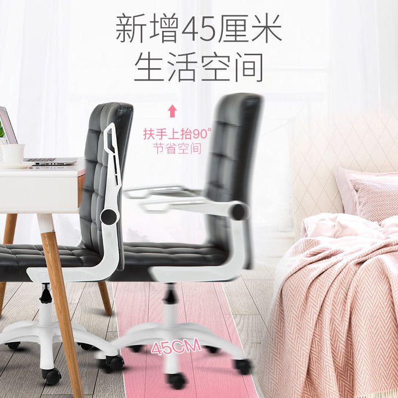 电脑椅家用办公椅子网布升降转椅老板座椅休闲游戏电竞椅