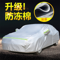 奥迪Q3 Q5 A6L A4L专用汽车衣车罩A3 A5Q7防晒防雨遮阳隔热罩车套 Q5(牛津加厚) 抖音