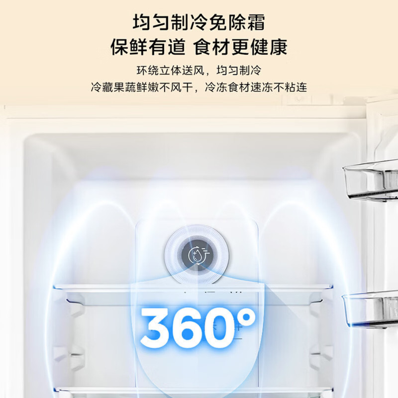 [新国标真一级]美的冰箱家用租房宿舍双门小户型白色小冰箱186升双系统省电低音节能风冷无霜MR-196W极地白高清大图
