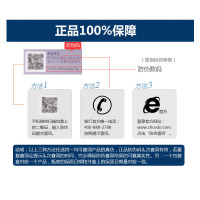 自然堂CHANDO面部护肤套装正品 雪域精粹滋润营养两件套(冰肌水清润型+乳液）清爽型混合型肤质女士面部 补水保湿套装