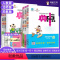 语文+数学+英语[人教版]3本 五年级下 [正版]2023典中点五年级上册语文数学英语人教版 典点五年级下册数学北师大版