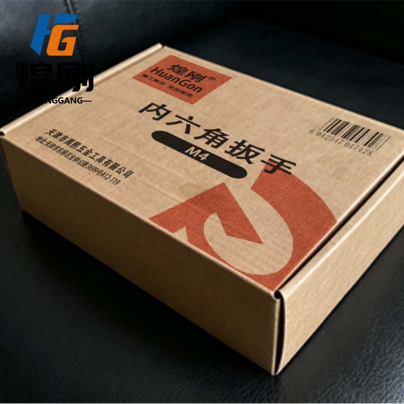 煌刚 内六角扳手高清大图