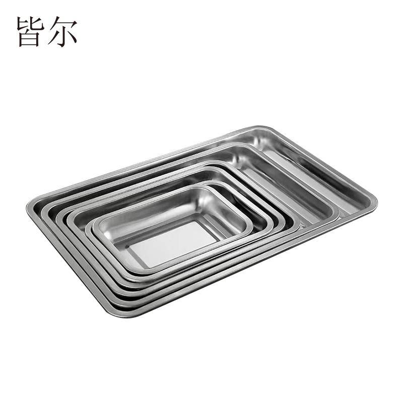 皆尔 201不锈钢 方盘高清大图