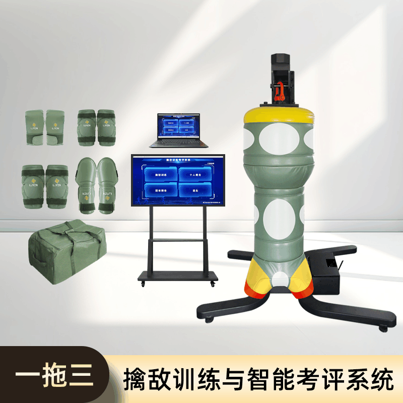 LJYZN-C1995智能擒敌训练测试搏击功力训练智能考评系统体育电子测试仪器体能测试系统擒敌力量考评系统图片