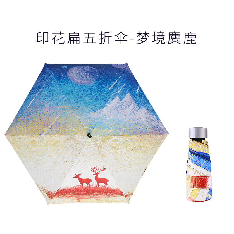 NINORIVA尼诺里拉印花扁伞NL0445