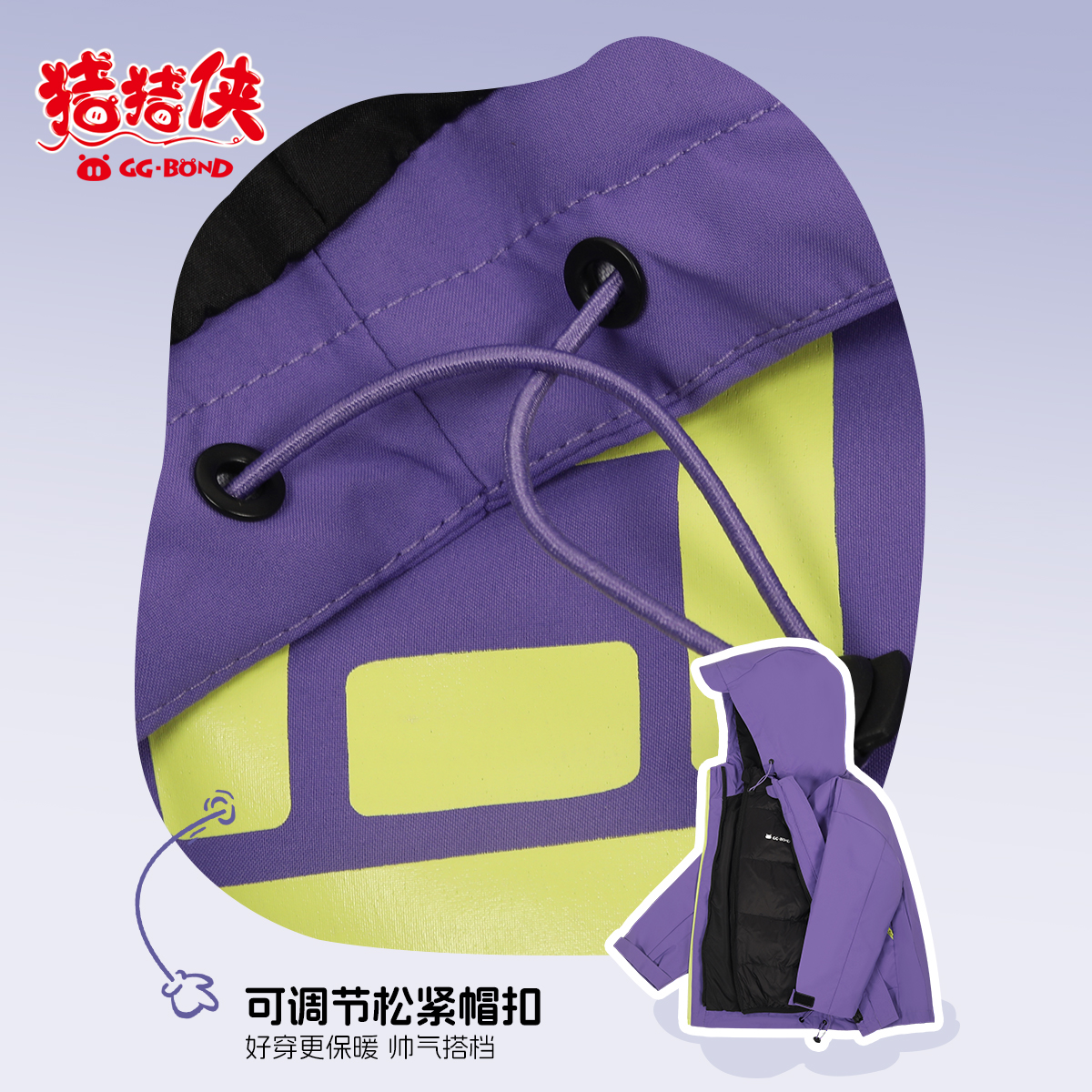 猪猪侠GG44Z4FF07/GG45B4RF01高清大图