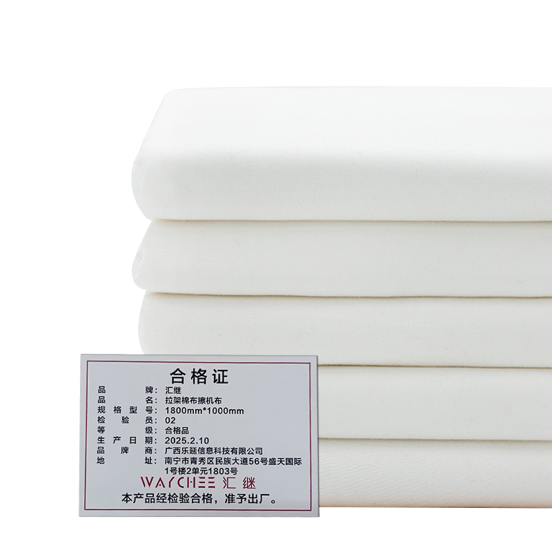 汇继 拉架棉布擦机布 1800mm*1000mm 平方米高清大图