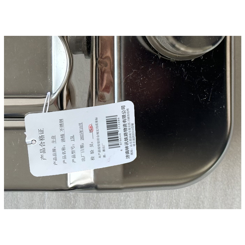 丰奋 油桶 不锈钢 15L 个高清大图