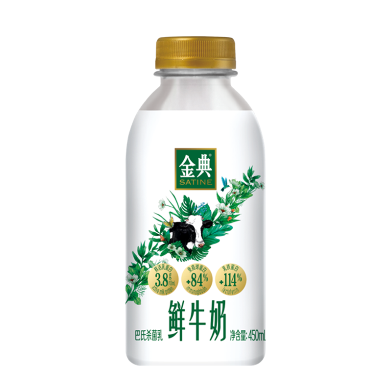 伊利金典鲜牛奶450ml视频