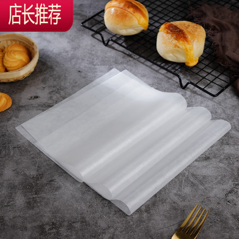 吸油纸厨房油炸隔油纸烘焙家用防油纸油炸食物专用烤盘纸垫蛋糕纸 敬平 30*20长方形500张[22克薄款]烘焙纸