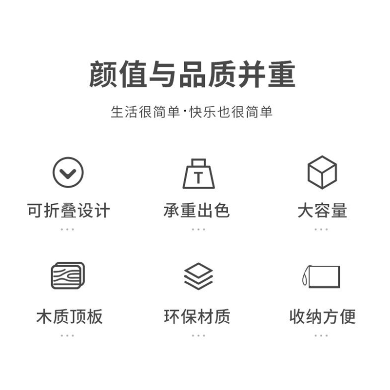 徽羚羊 云具 轻质木盖折叠收纳箱 大号 50L白色:HLY-SNX-24001高清大图