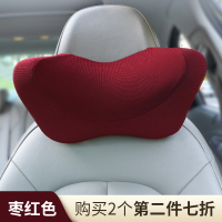 汽车头枕车用记忆棉靠枕护颈枕头车载U型枕用品座椅脖子车枕