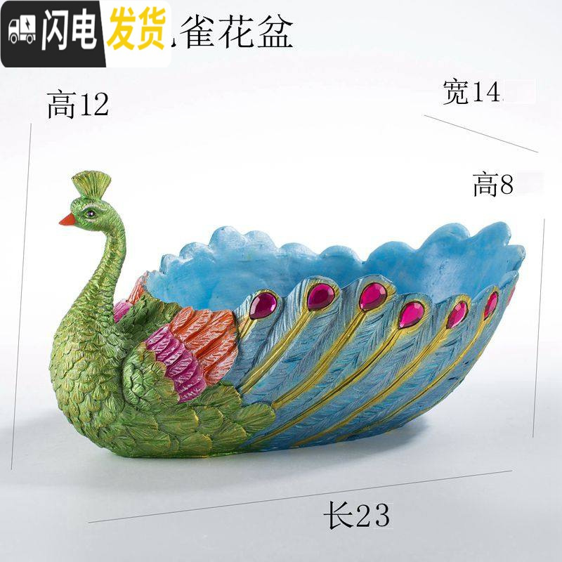 三维工匠创意个性大号口径凤凰孔雀长方形动物多肉植物花盆树脂工艺品摆件多彩大孔雀花盆大花盆容器图片 高清实拍大图 苏宁易购