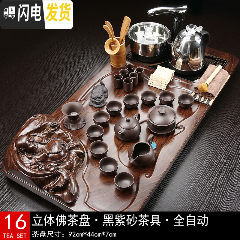 三维工匠全自动茶具套装家用整套功夫茶盘实木一体电磁炉茶台简约客厅茶海 11立体貔貅茶盘黑紫砂