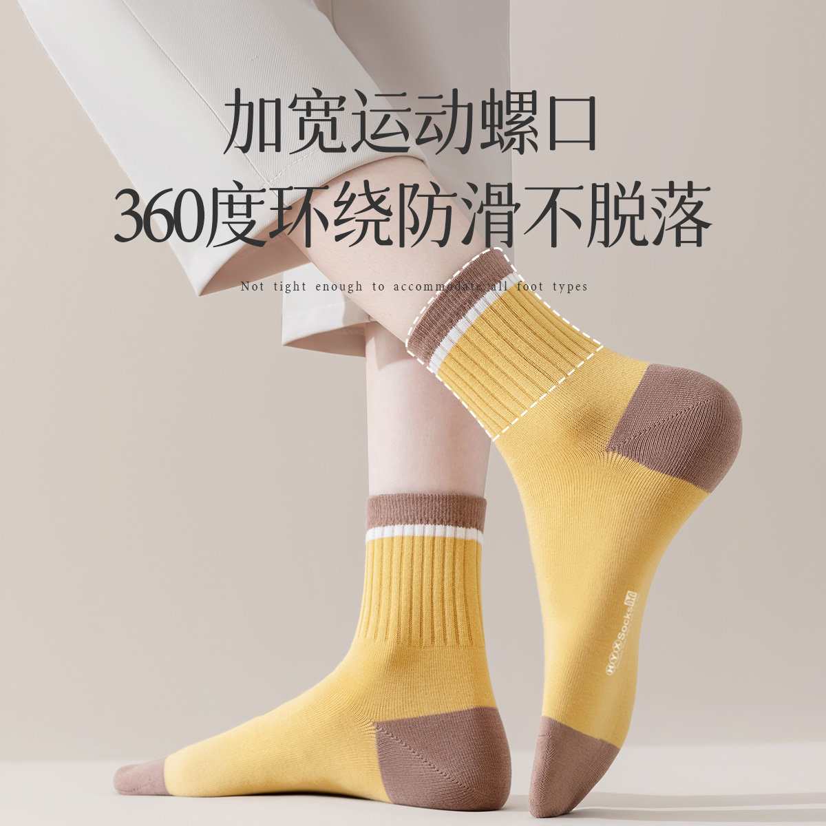 恒源祥袜子女春夏中筒袜正品抗菌防臭吸汗纯棉四季女士长筒袜高清大图