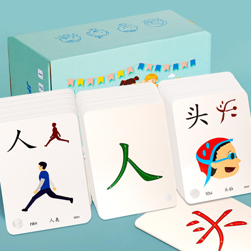 识字卡片3000字幼儿园一年级知识宝宝看图认字儿童启蒙早教象形字