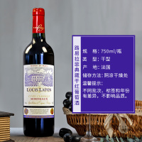 法国进口红酒 路易拉菲典藏干红葡萄酒木箱装750ML*6瓶