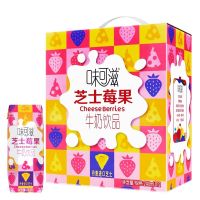 伊利 味可滋芝士莓果牛奶饮品240mL*12瓶/箱 好喝又潮流【6月产】
