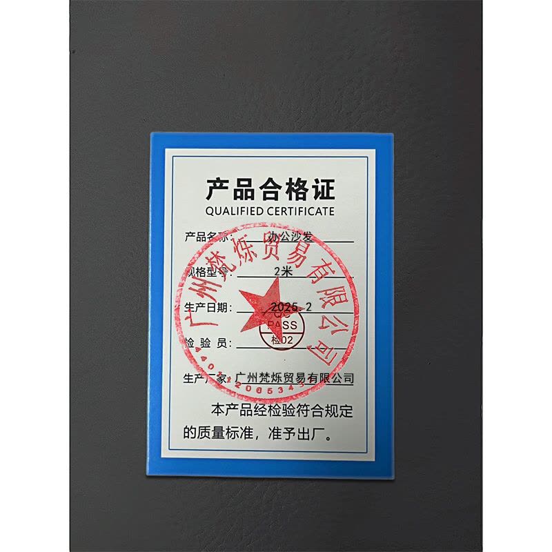 桃锦堂 办公沙发2米 张图片