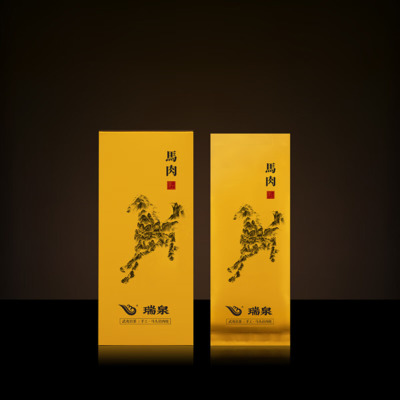 瑞泉 乌龙茶 手工马肉 武夷岩茶正岩马头岩肉桂特级茶叶 51g茶叶礼盒装送礼高清大图
