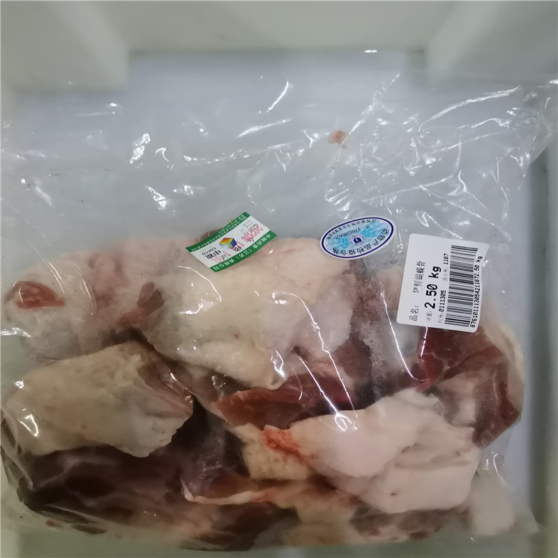江苏乡村振兴财政集采响水家佳康二十份起拍限南京1斤件猪鲜蝴蝶骨