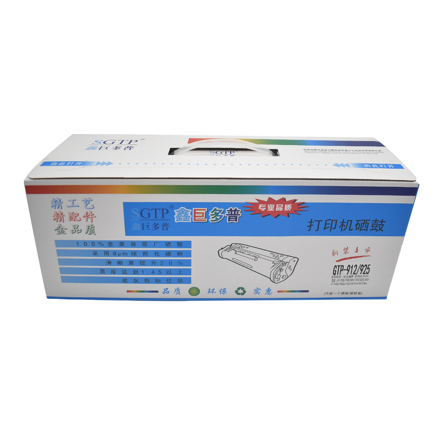鑫巨多普GTP-912-925