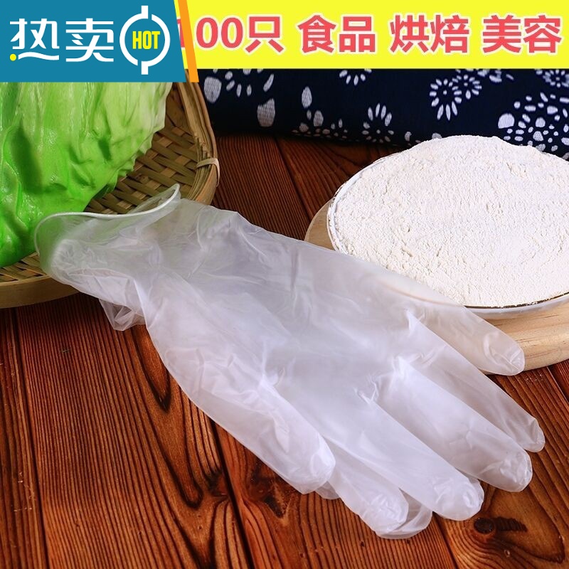 敬平PVC100只分指手套复合丁腈加厚防护TPE洗碗烘培乳胶 透明PVC袋装20只 码数克重见详情 S高清大图