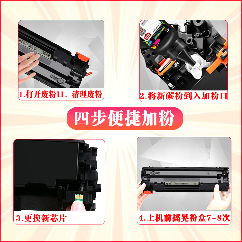 出众适用Canon佳能mf4752硒鼓打印机墨盒imageclass mf4752易加粉晒鼓