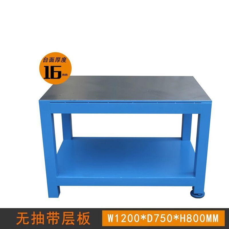 称钳工台80cm张