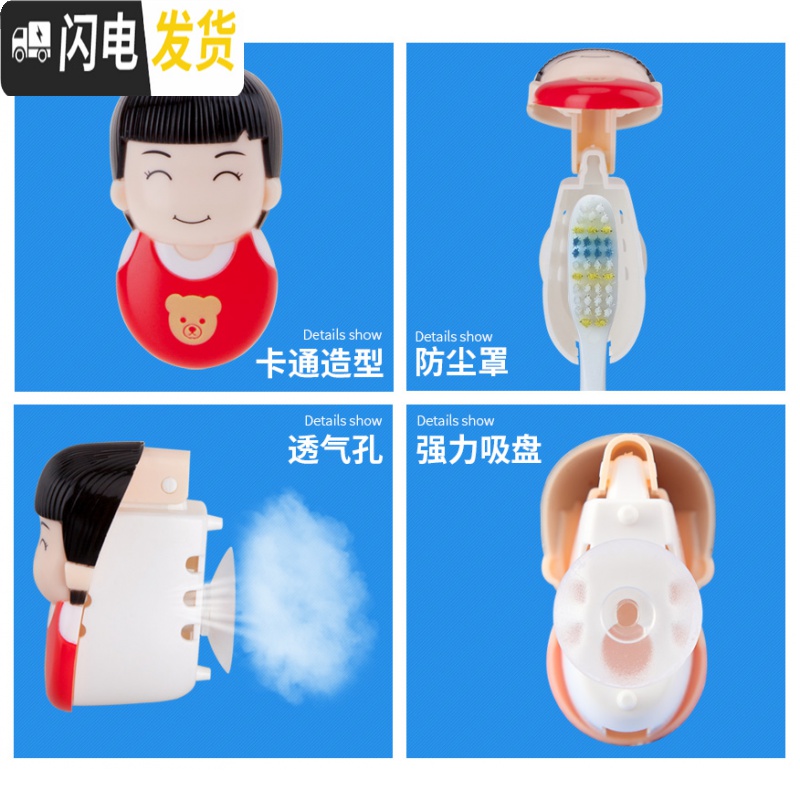 三维工匠一家人牙刷架卡通可爱儿童壁挂吸盘置物架卫生间吸壁式免打孔 一家三口吸盘牙刷架高清大图