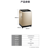 小天鹅（LittleSwan）10kg公斤家用大容量 直驱变频全自动波轮洗衣机大瀑布水流 TB100S28DMG 摩卡金