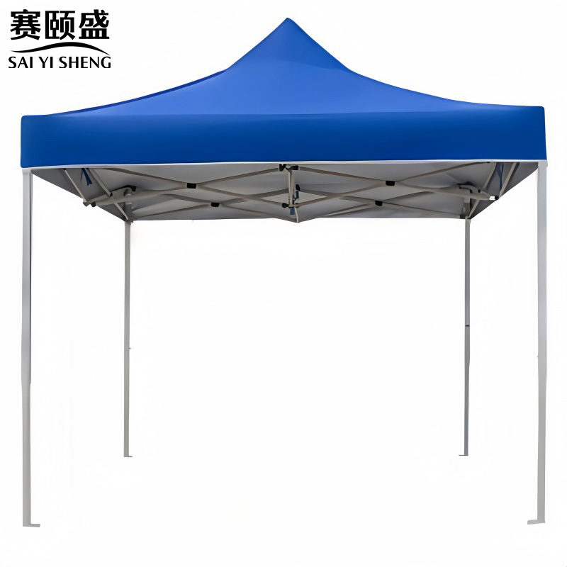 赛颐盛折叠遮阳伞 折叠遮阳伞2900*2900*1800mm个