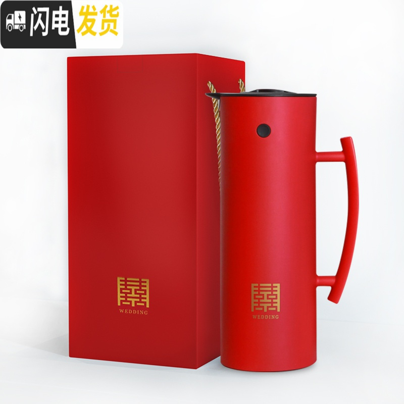 三维工匠欧式保温水壶家用热开水保温瓶暖水壶大容量玻璃内胆 青柠绿