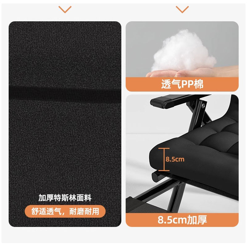 宜掌柜折叠躺椅52*73*111cm 把高清大图