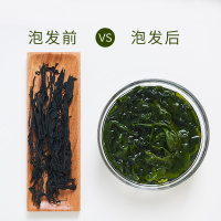 绿帝(GREEN KING) 裙带菜90g