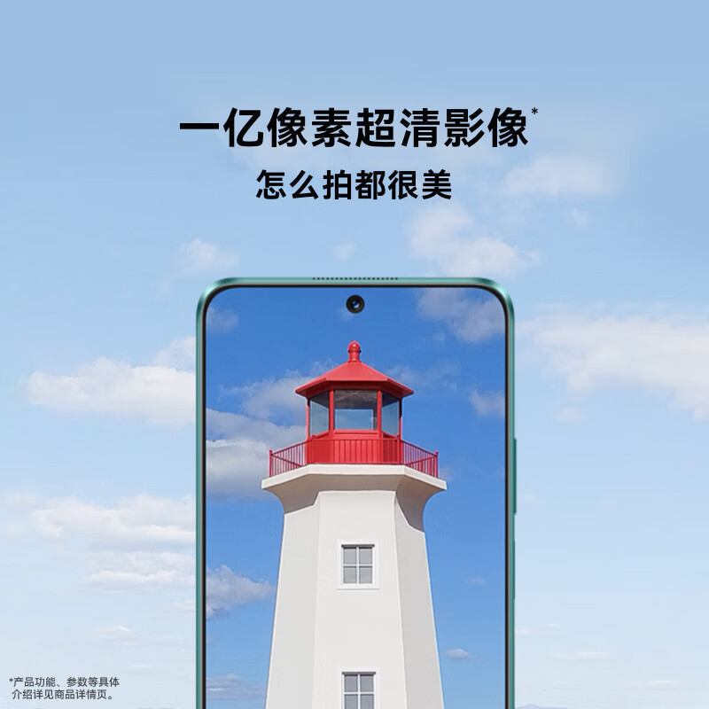 华为/HUAWEI 畅享 70 Pro 128GB 曜金黑 1亿像素超清影像 5000mAh大电池 6.7英寸护眼大屏 40W超极快充 鸿蒙智能 全网通手机老人机学生机