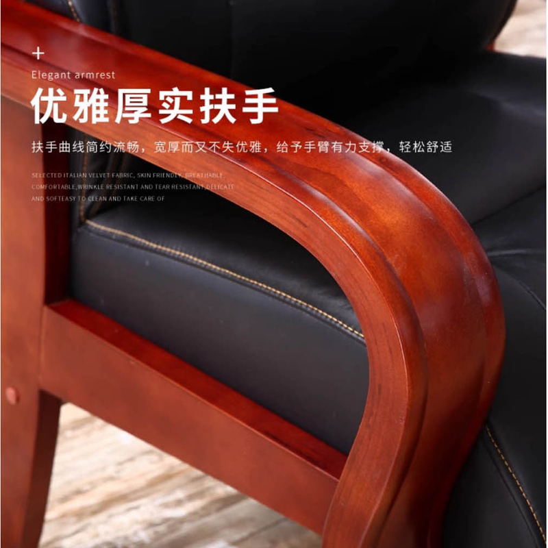 创鑫良品 办公椅 实木老板椅会议椅 CXLP-952/把高清大图