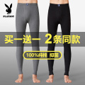 花花公子男士秋裤男款纯棉线裤薄款全棉毛裤打底衬裤冬季保保毛裤