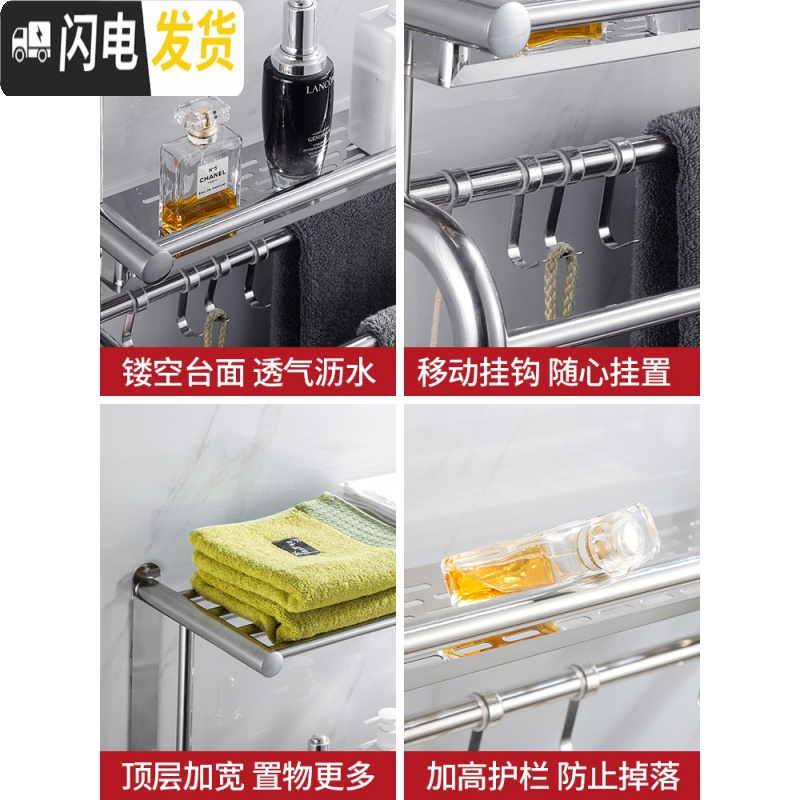 三维工匠卫生间置物架免打孔浴室洗手间墙上壁挂毛巾架厕所洗漱用品收纳架 加厚弯杆款三层50送胶水+螺丝浴室置物架