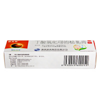送棉签舒夫林 丁酸氢化可的松乳膏 10克/盒 用于过敏性皮炎脂溢性皮炎过敏性湿疹苔藓样瘙痒症等