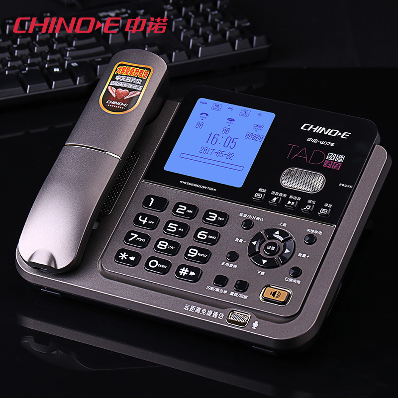 中诺(CHINO-E)G076录音电话自动手动录音固定家用商务办公座机语音留言电话簿 典雅白