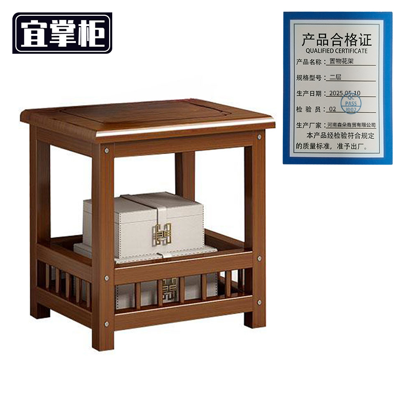 宜掌柜 花架装饰架高清大图