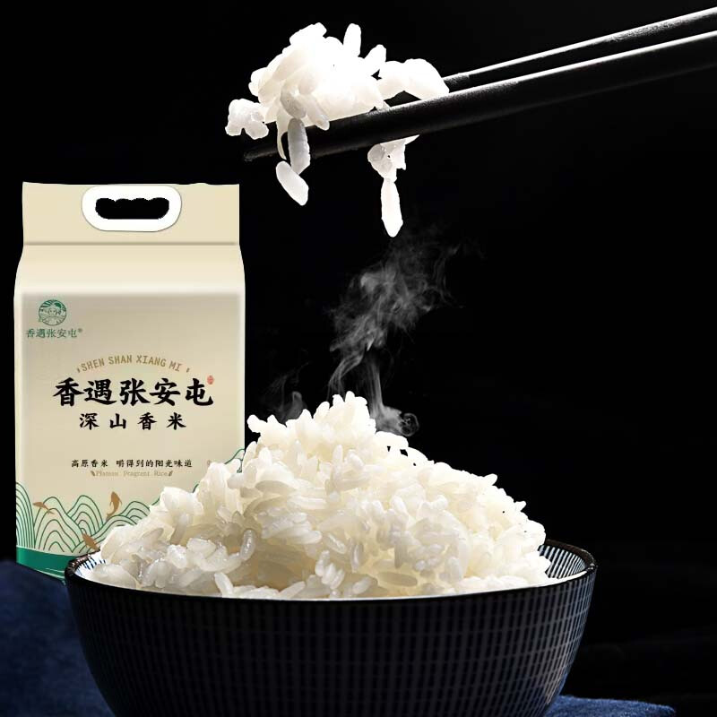 香遇张安屯软香米 稻鱼共生绿色种植软香米晶莹饱满煮饭喷香真空包装5kg/袋 5kg高清大图
