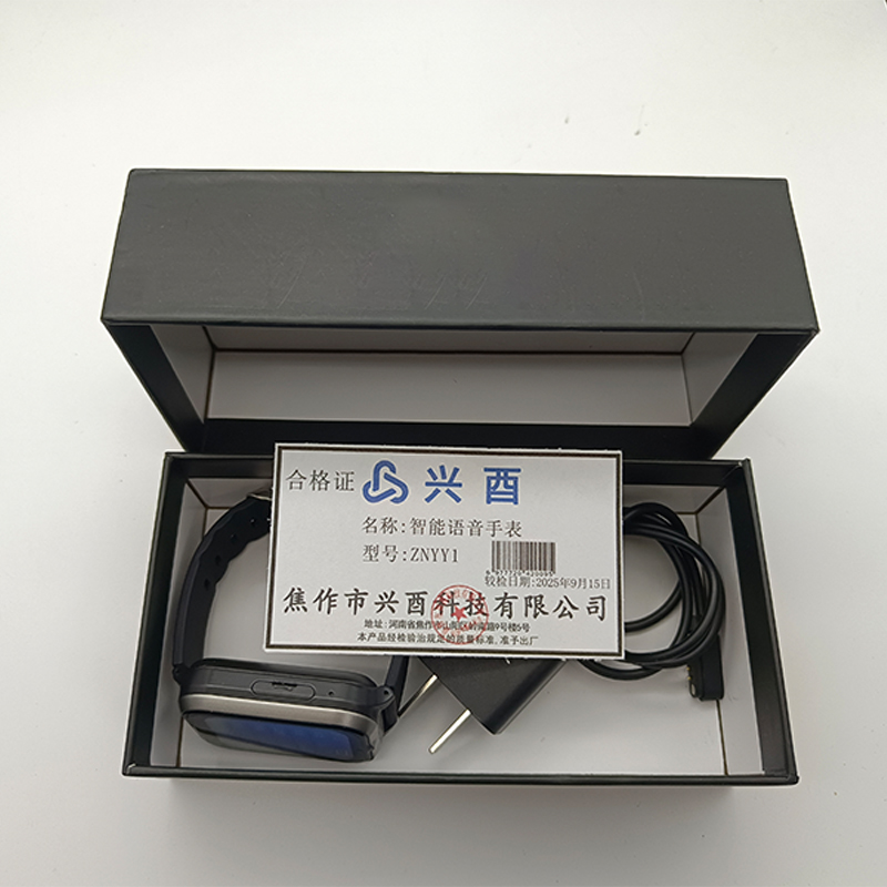 兴酉 手表 ZNYY1 个高清大图