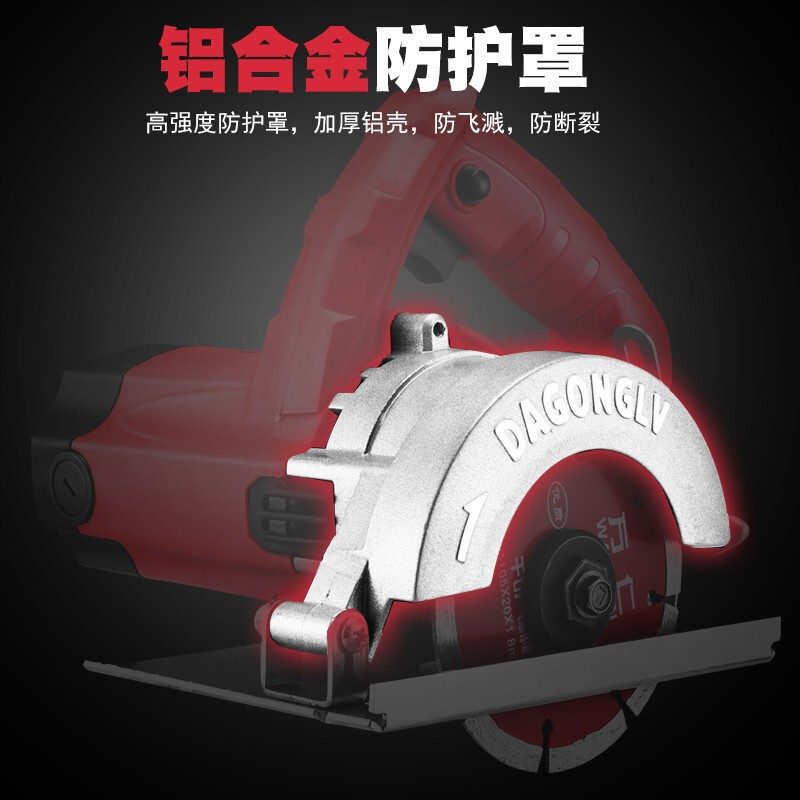 欧莱德(OULAIDE)家用大功率切割机云石机木材石材瓷砖金属铝材切割机墙面开布线机手提电动锯