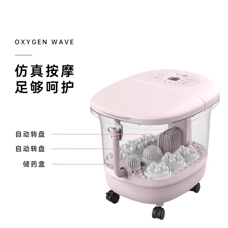 泰昌足浴盆全自动按摩加热家用洗脚盆电动泡脚盆恒温泡脚桶过小腿高清大图